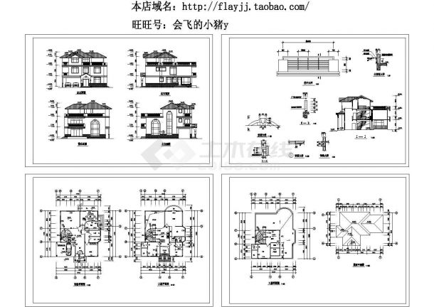 196平方米3层别墅建筑设计cad图，含施工说明-图一