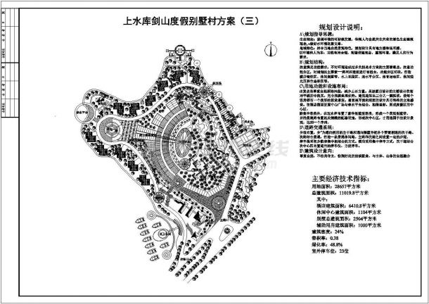 一套比较受欢迎的度假别墅区规划方案整合图（共7张）-图二