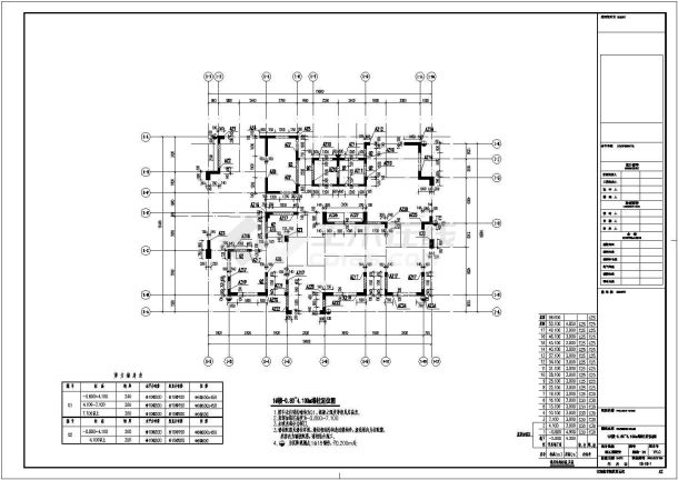 某地上17层剪力墙结构住宅楼地上部分结构施工图-图二