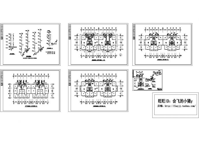 某-1+6层(1梯2户2单元)住宅楼给排水设计cad详细施工图（大院设计）_图1