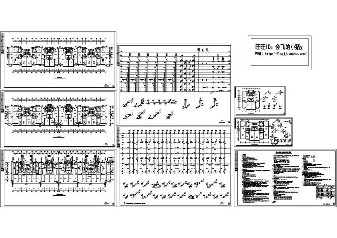 某 -1+6层(1梯2户4户4单元)砖混小区住宅楼给排水设计cad施工图纸（含设计说明）_图1