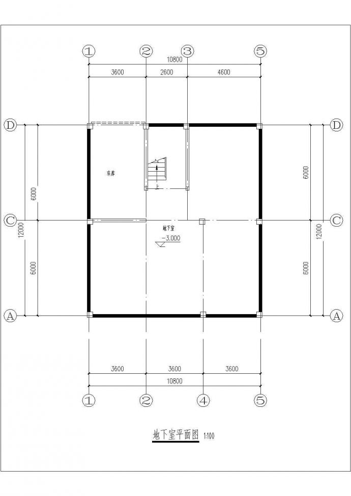 一套简单的民房建筑施工图纸（共11张）_图1