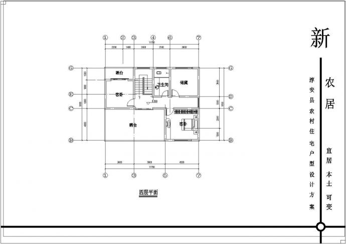 一套独栋别墅建筑施工图纸（共9张）_图1