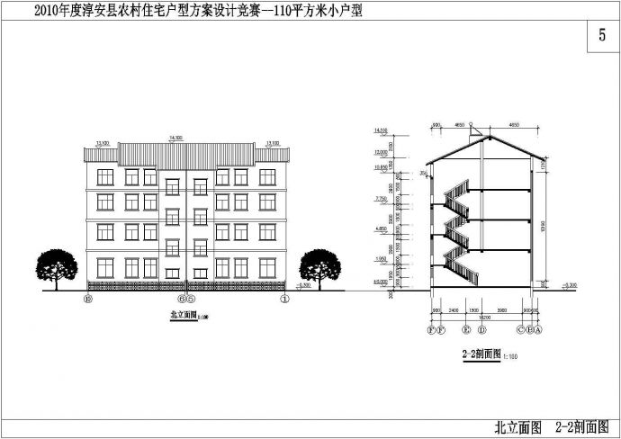 一套简单的双拼别墅建筑施工图纸（共5张）_图1