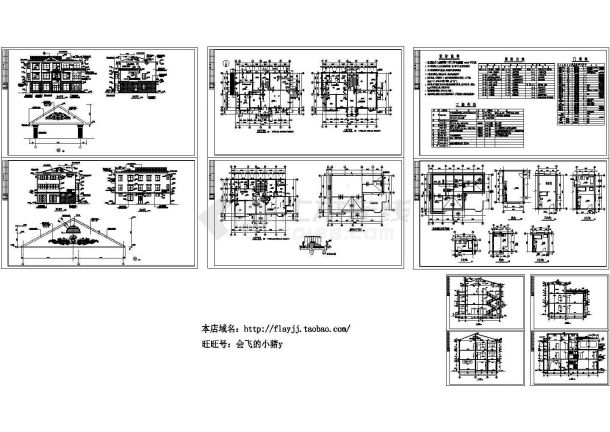835平米3层个人别墅建筑施工设计cad图，含设计说明-图一