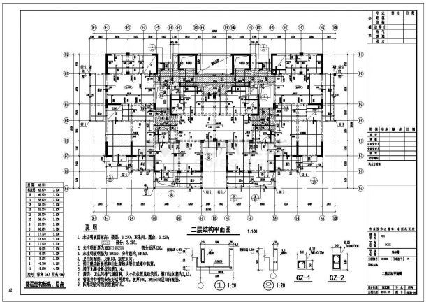 浙江某地16层高层住宅结构施工图设计图纸-图一