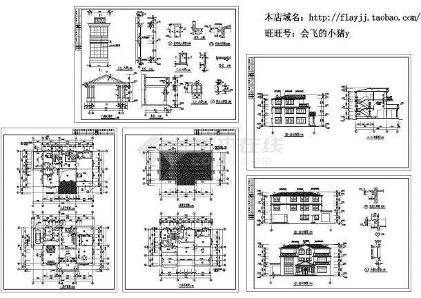 315平方米3层别墅建筑施工设计cad图，共五张-图一