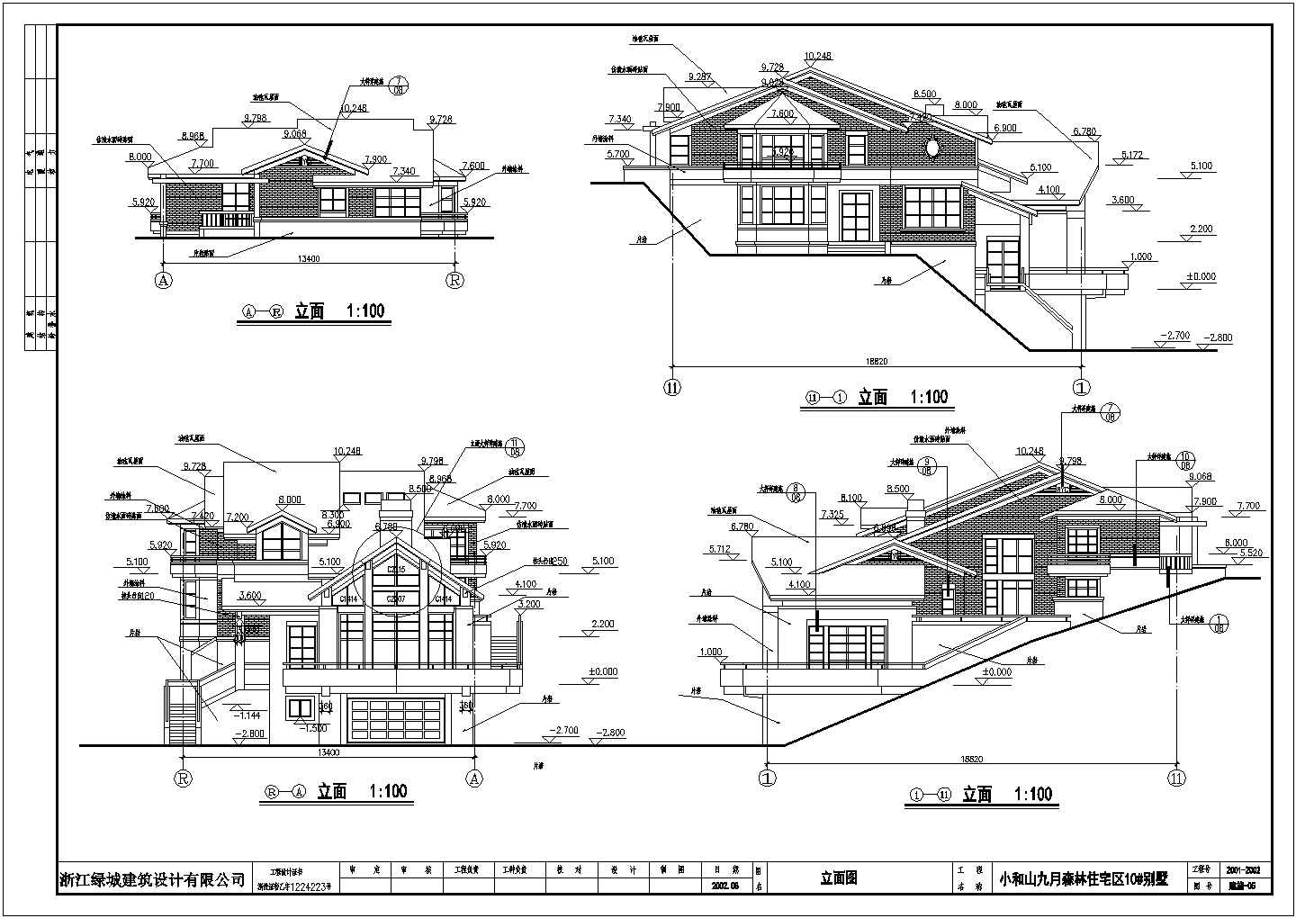 某地三层砖混结构别墅方案设计图纸