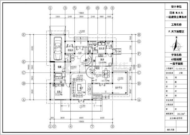 简单实用的二层别墅建筑图（共5张）-图一