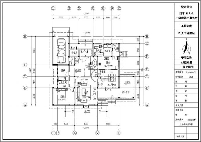 简单实用的二层别墅建筑图（共5张）_图1