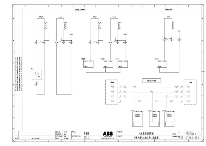 川维天然气乙炔工程（乙炔装置）逆流塔底溶剂泵柜CAD图_图1