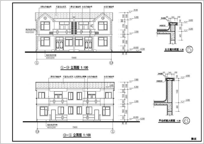 范岗镇某地两层砖混结构新农村住宅建筑设计方案图_图1