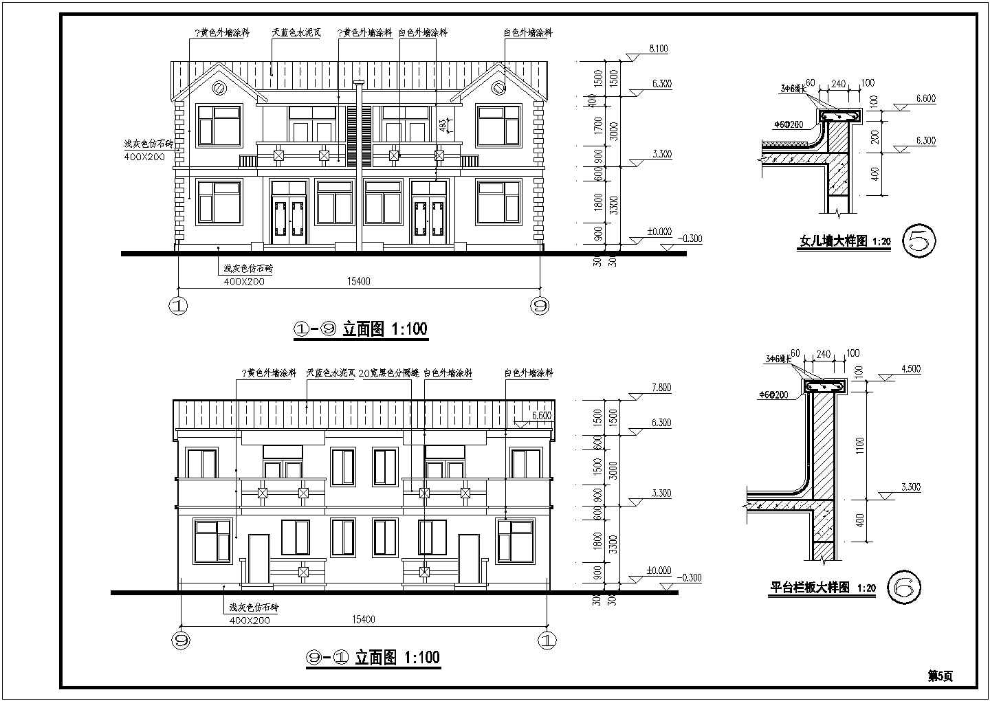 范岗镇某地两层砖混结构新农村住宅建筑设计方案图