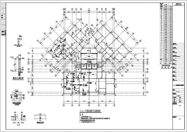 某地上30层剪力墙结构住宅楼结构施工图纸-图二