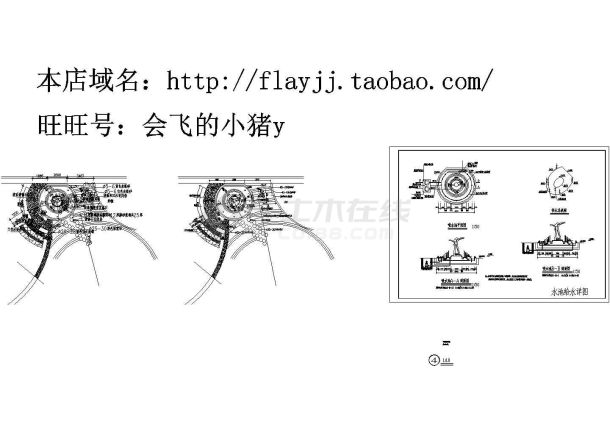 某广场中心喷水池平面剖面设计图-图一