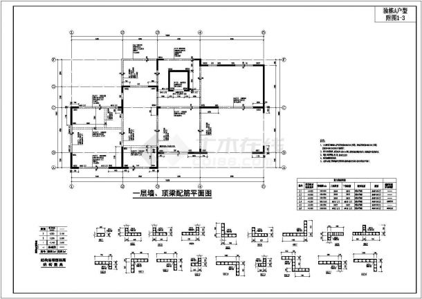 地上三层框架结构独栋别墅结构施工图（共9张）-图二