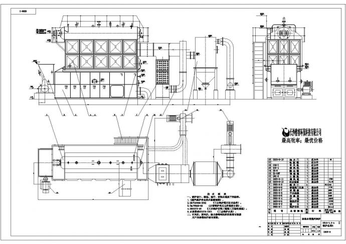 SZL6组装水管蒸汽锅炉设计安装生产全套图_图1