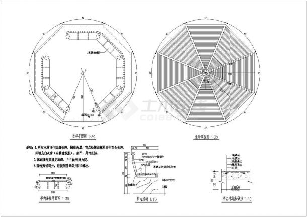 某木结构双层八角景观亭全套施工图-图二