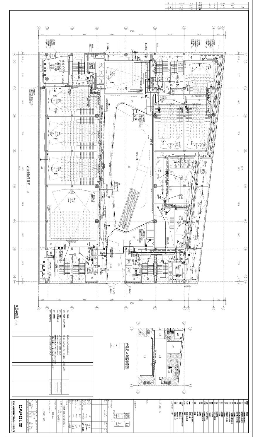 GC150195-XDS-4-018 六层消防平面图.pdf-图一