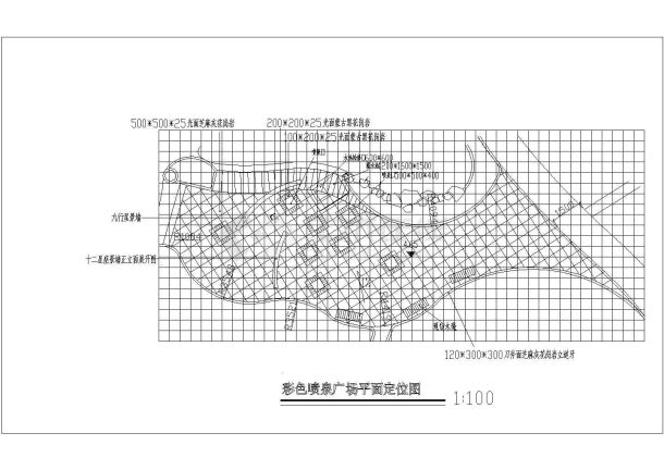 某地特色彩色喷泉景观广场施工图纸-图二