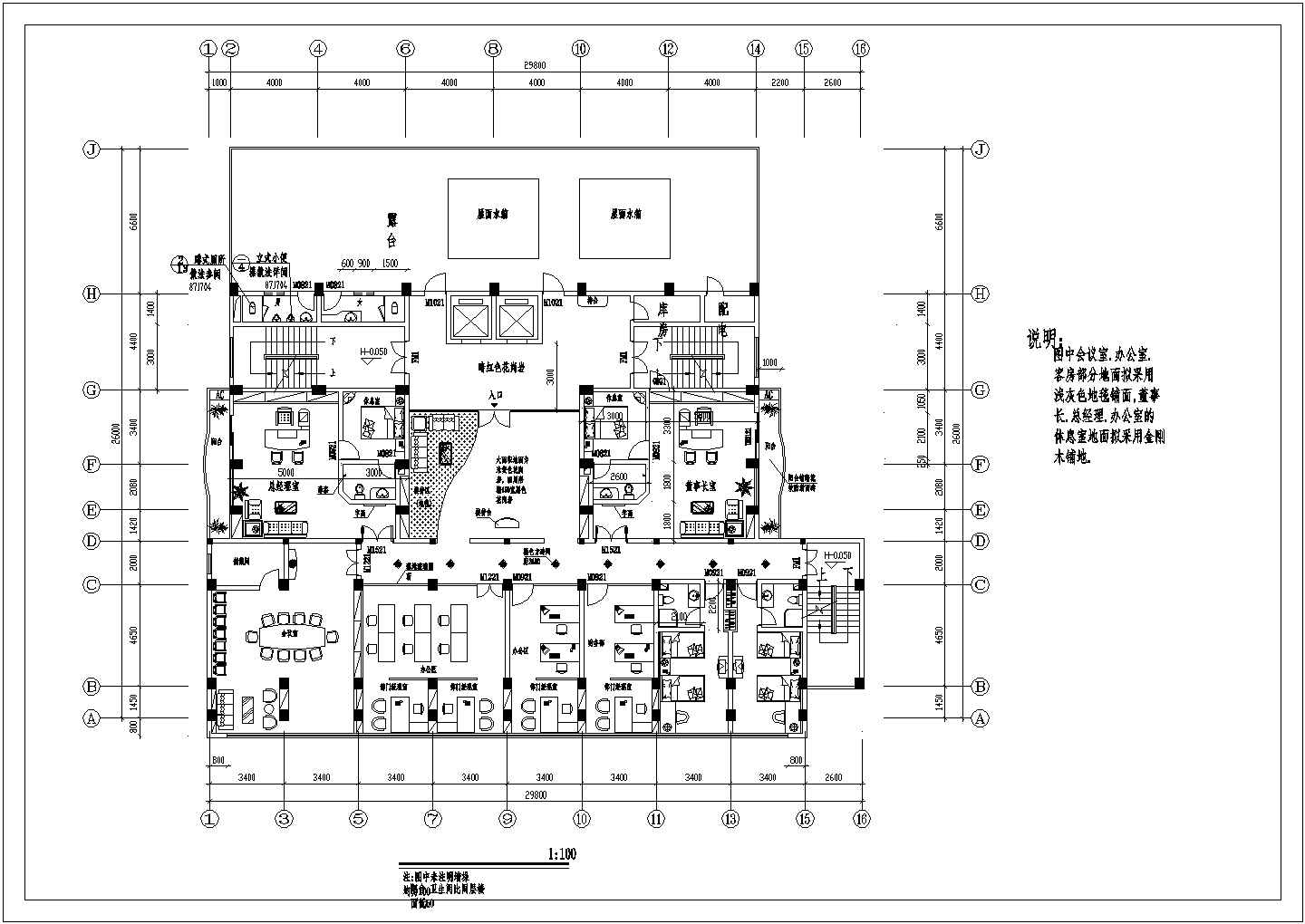 某地大型酒楼大厦施工图（共8张）
