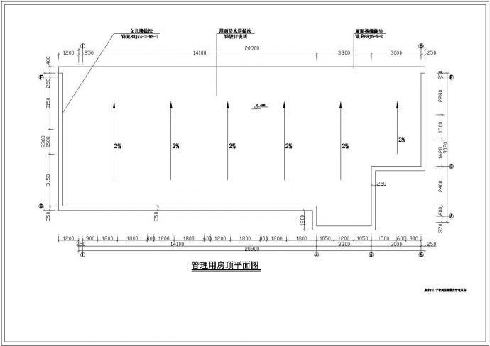 康家石门子旅游景点管理用房建筑图（共7张）_图1