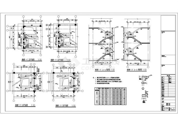 某地区地上三层异形柱框架结构住宅楼结构施工图（含设计说明）-图二
