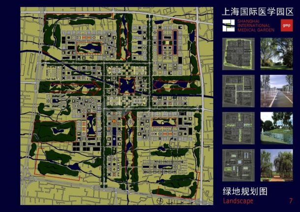上海国际医学园区整体规划-图一