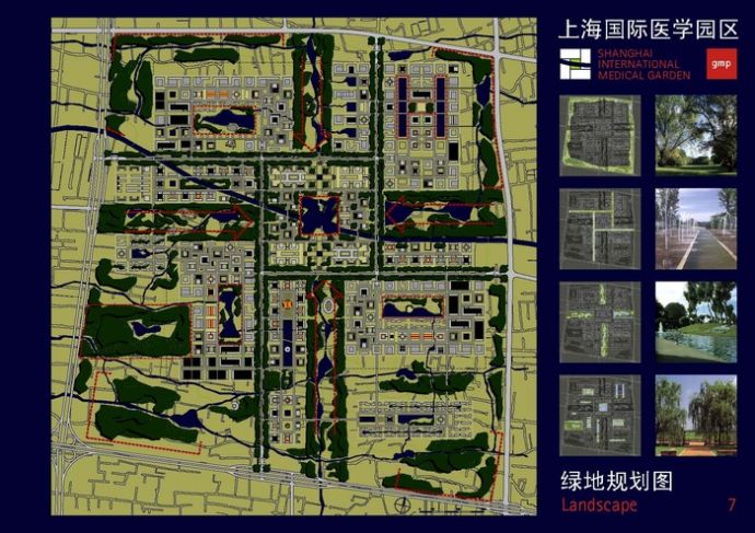 上海国际医学园区整体规划_图1