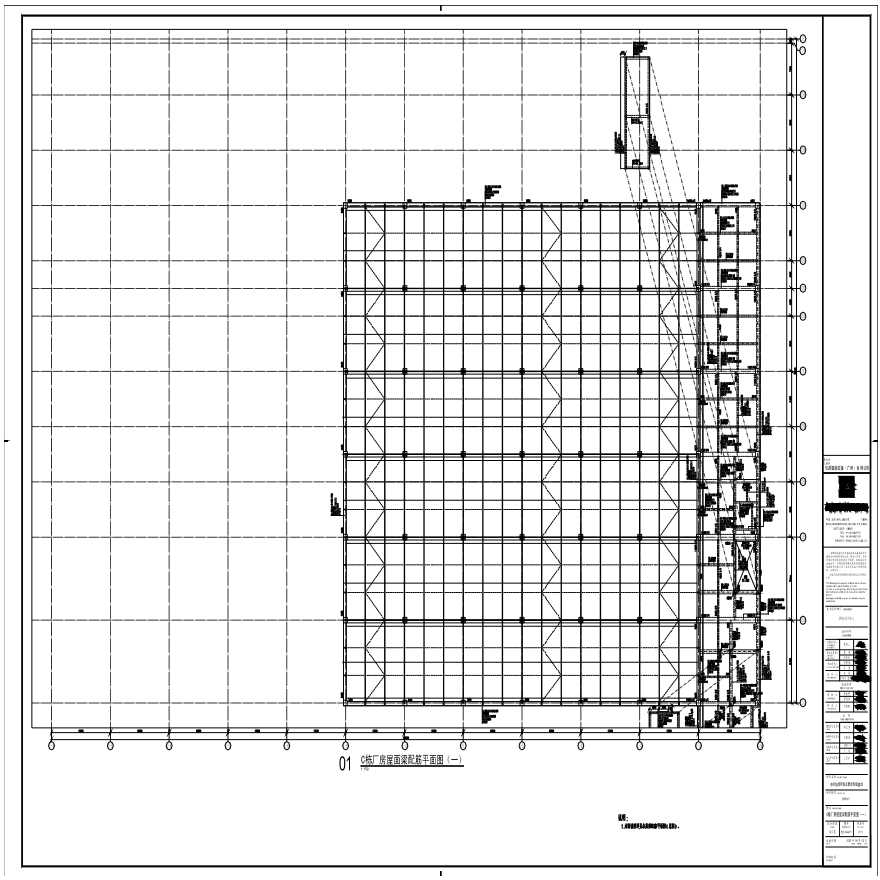 S21-044-01-C栋厂房屋面梁配筋平面图（一）-A0_BIAD-图一