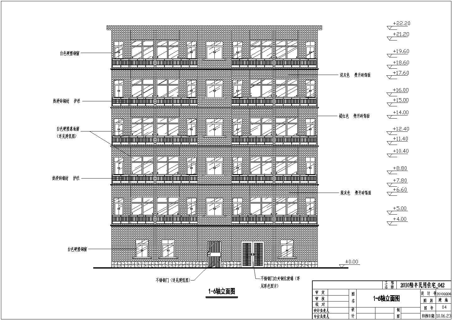 广东某地六层出租房建筑设计方案图