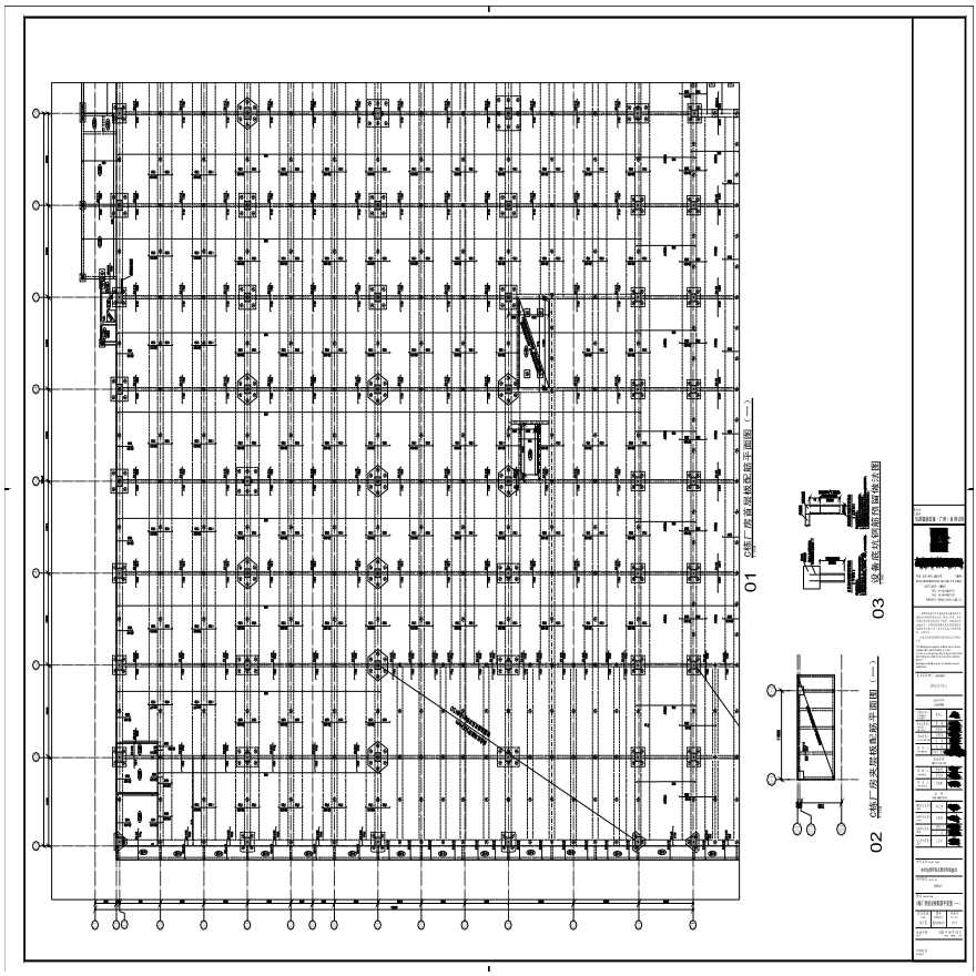 S21-036-01-C栋厂房首层板配筋平面图（一）-A0_BIAD-图一
