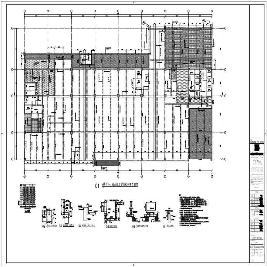 S21-001-A栋办公、宿舍楼首层结构布置平面图-A0_BIAD-图一