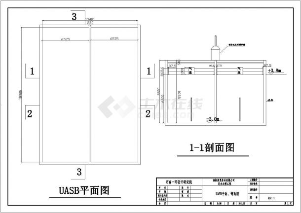 高浓度有机废水采用矩形UASB反应器设计方案图-图一