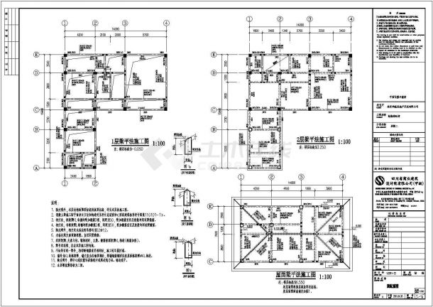 两层框架结构别墅建筑结构设计施工图-图二