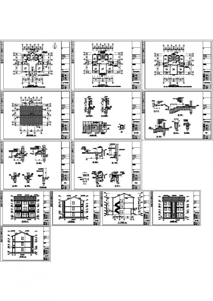 三层住宅楼建筑施工图（共13张）_图1