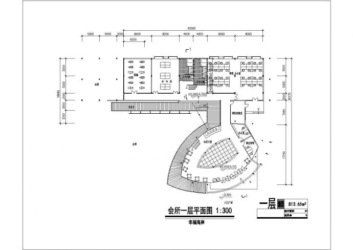 某地2层框架结构会所建筑方案设计图_图1