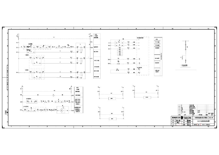 110-A1-2-D0208-02 35kV分段隔离柜原理图.pdf-图一