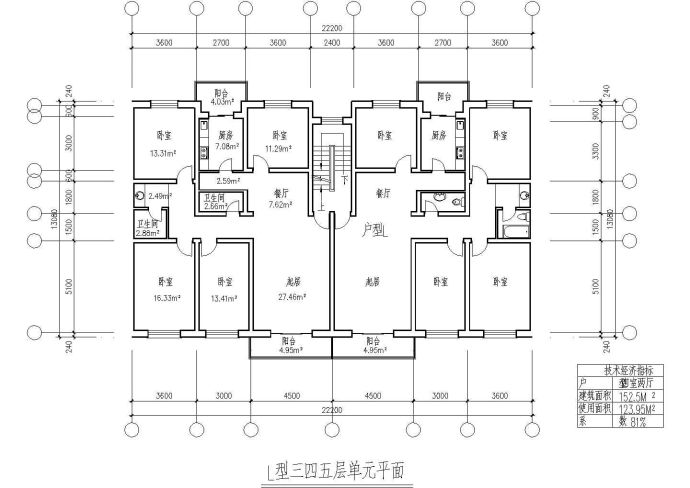 152.75平方米四室两厅小区建筑设计cad图_图1