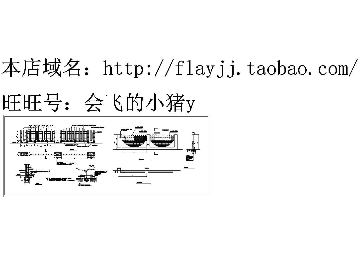 某地工厂围墙平立面 顶视平面设计图纸