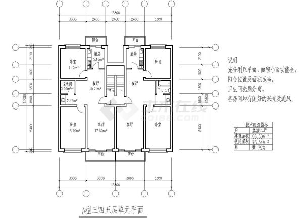 96.59平方米某小区三至五层住户建筑设计施工图-图一