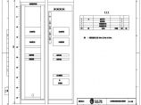 110-A1-2-D0203-04 I区数据通信网关机柜柜面布置图.pdf图片1