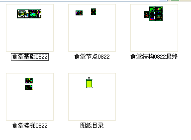 某地二层框架结构学生食堂结构施工图_图1