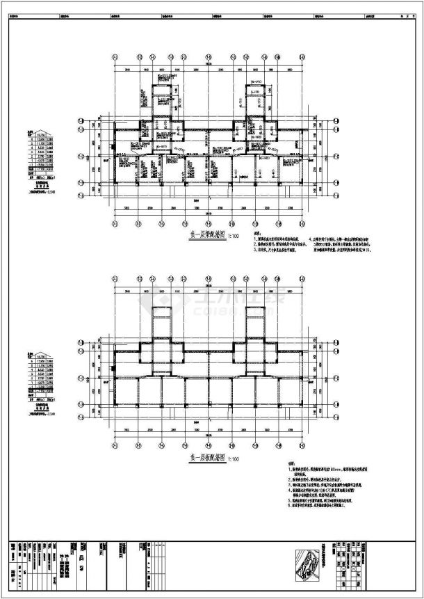 某地区大型地上6+1层异形柱框架结构安置楼房结构施工图（含设计说明）-图二
