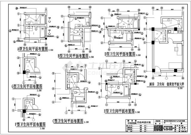 某六层住宅楼建筑施工方案图（共8张）-图二