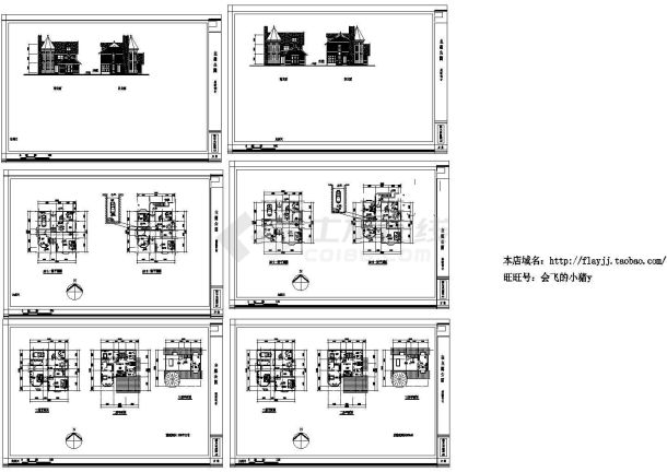 368平米三层主题公园别墅建施cad图，共六张-图一