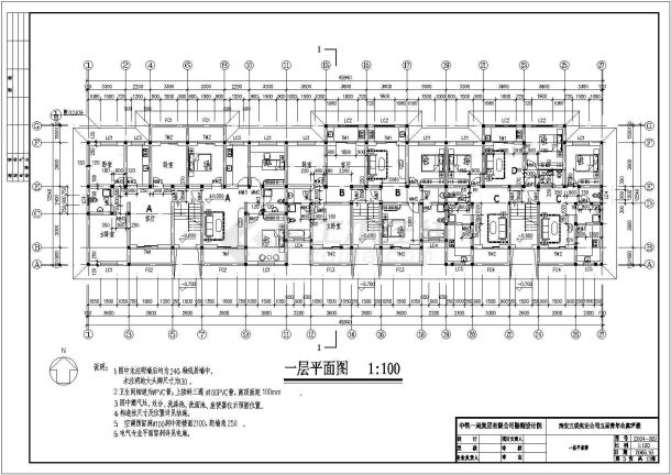 某公司六层青年公寓建筑施工图（含设计说明）-图一