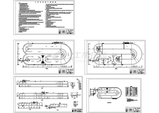 某污水处理厂卡鲁塞尔氧化沟工艺全套设计图纸（含施工说明、8个CAD）-图二