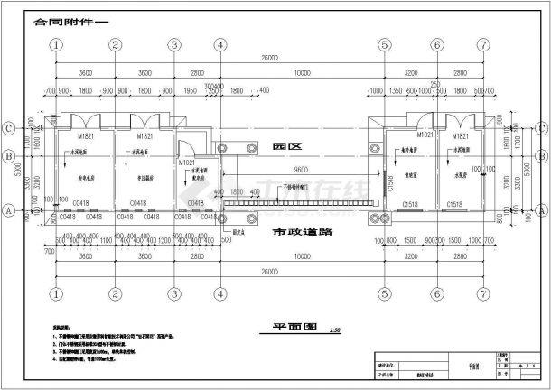 某地大型办公楼建筑设计施工图（标注详细）-图二