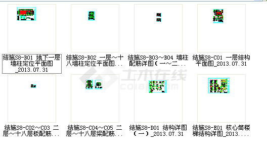 某地20层剪力墙结构住宅楼结构施工图纸-图一